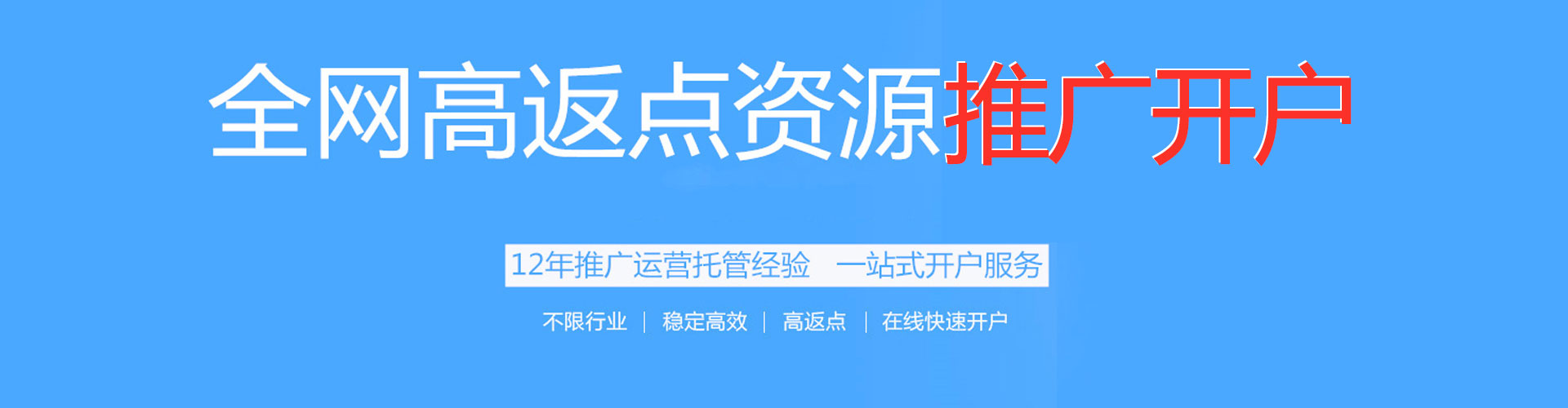 台州百度竞价赚钱