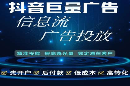 百度优化推广全解析：从零到一的流量增长